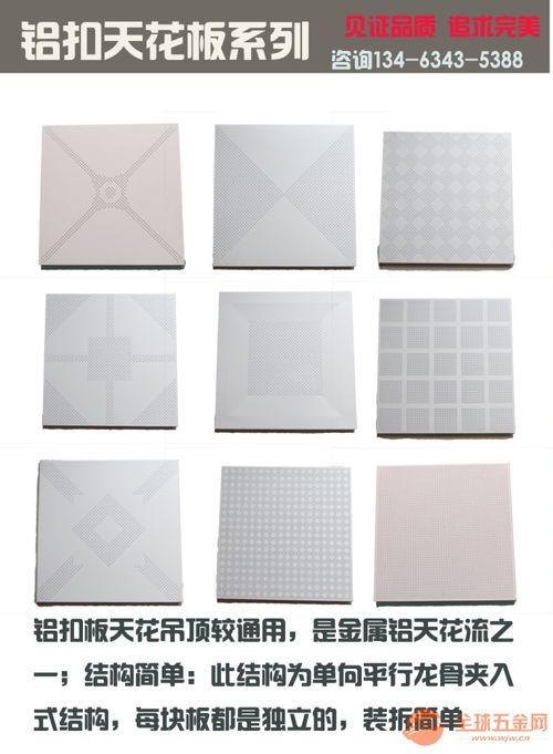 廠(chǎng)家直銷(xiāo)，品質(zhì)優(yōu)選 河北滾涂工程鋁天花扣板，賦能現(xiàn)代建筑裝飾